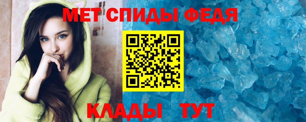 АМФ Розовый Вязьма