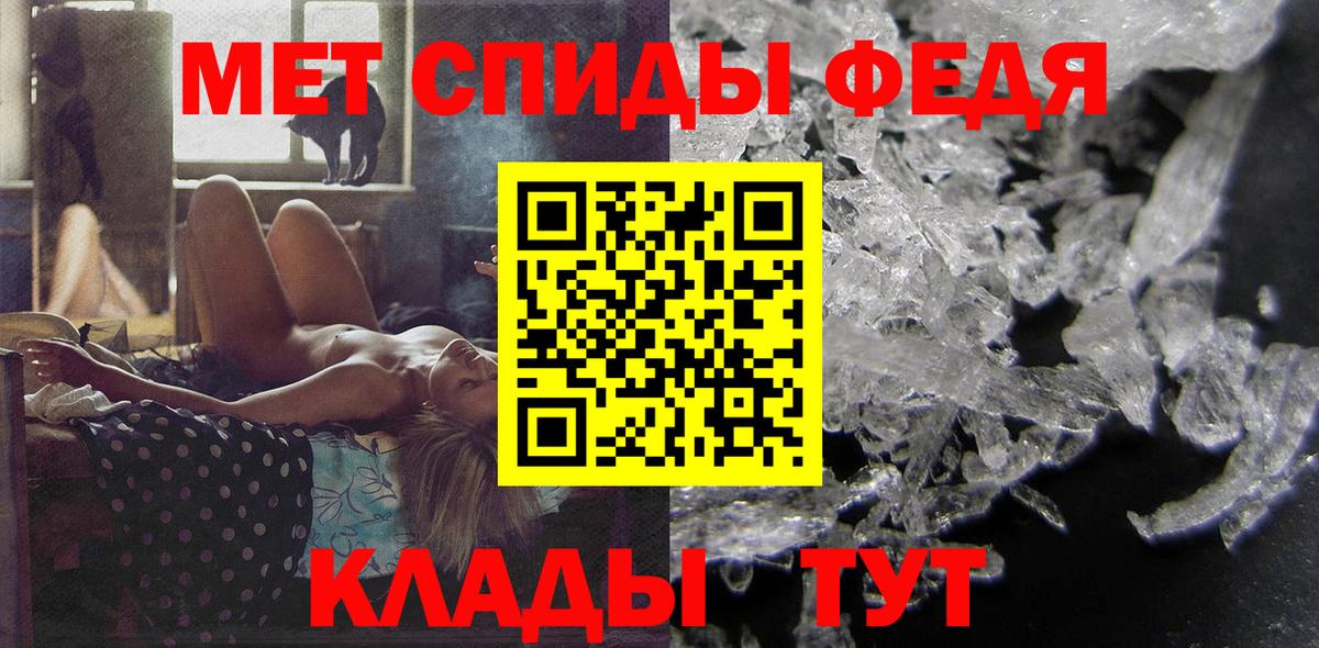 Вязьма  Кокаин  MDMA  Меф   МЕФ  Вход с VPN  ГАШИШ 