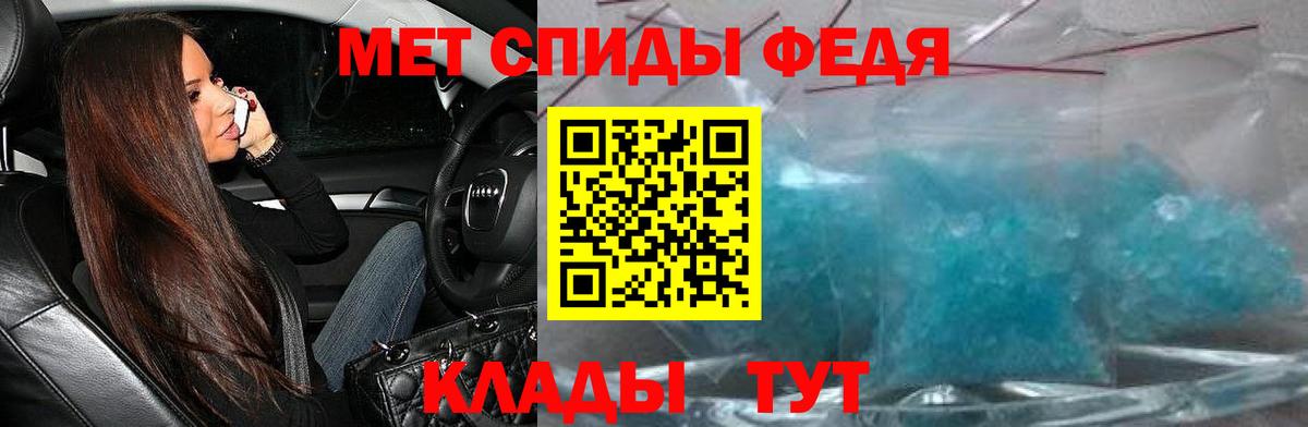 АМФЕТАМИН Premium  Amphetamine  Вязьма  Вход с VPN 