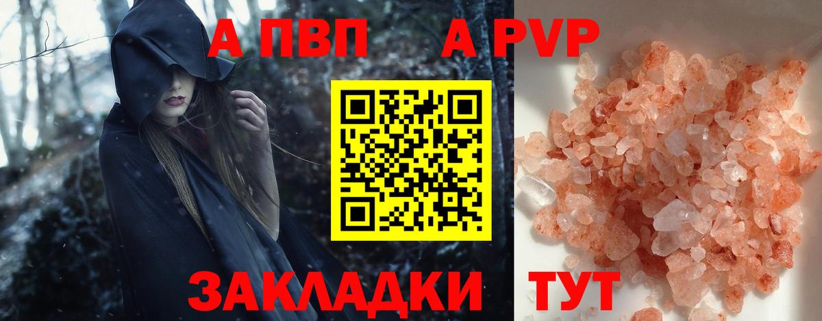 Alfa_PVP СК КРИС  Вход с VPN  Альфа ПВП СК  Вязьма 