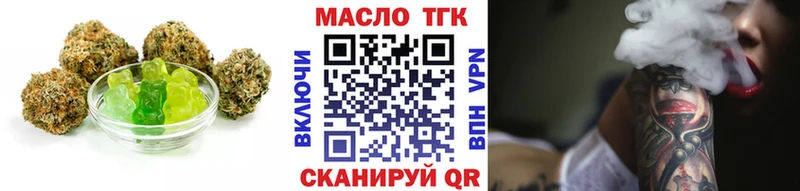 blacksprut как войти  Вязьма  Cannafood марихуана 