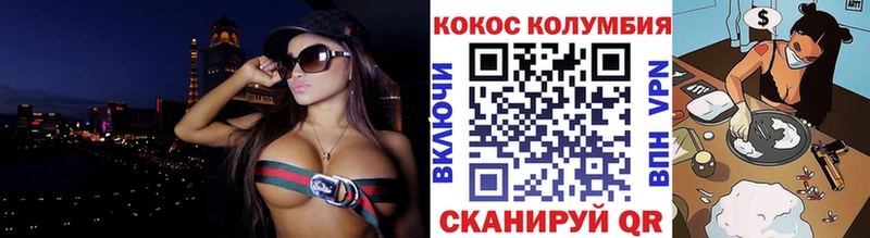 закладка  Вязьма  Кокаин Fish Scale 
