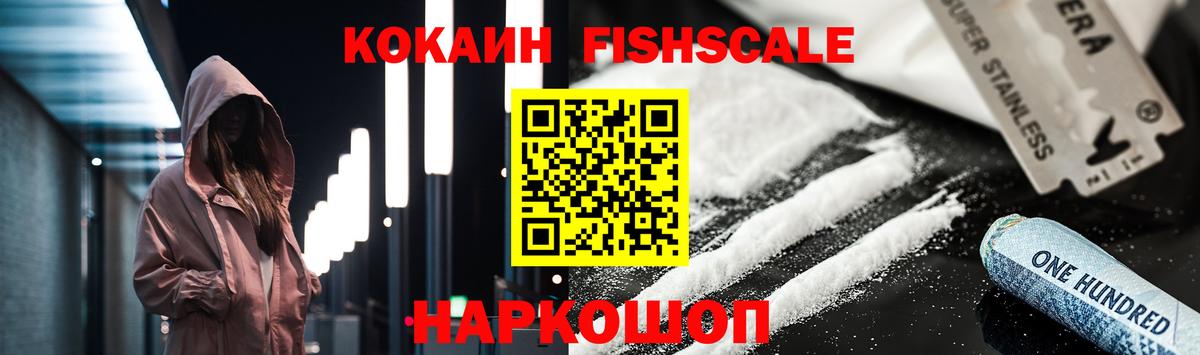 КОКАИН VHQ Вязьма