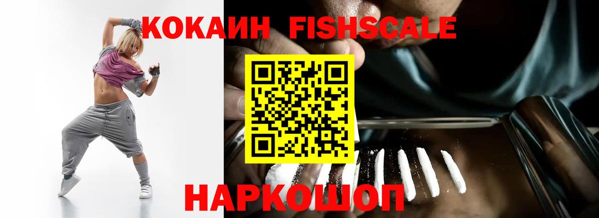 COCAIN Боливия  Кокаин  Вязьма  закладки  COCAIN Боливия 