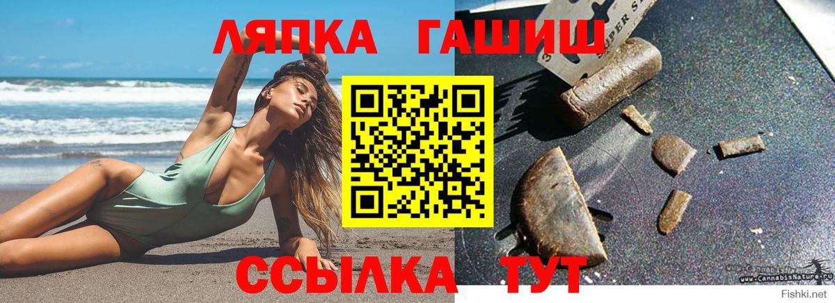 Мяу-Мяу  КОКАИН  Альфа ПВП  Вязьма  Cocaine  Хэш  Ешки  Канабис  Вход с VPN  МЕФ  Мед  MDMA 
