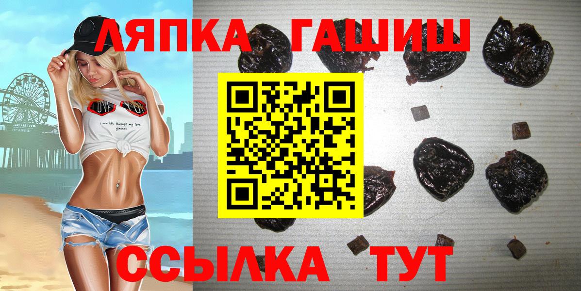 ГАШИШ гарик Вязьма