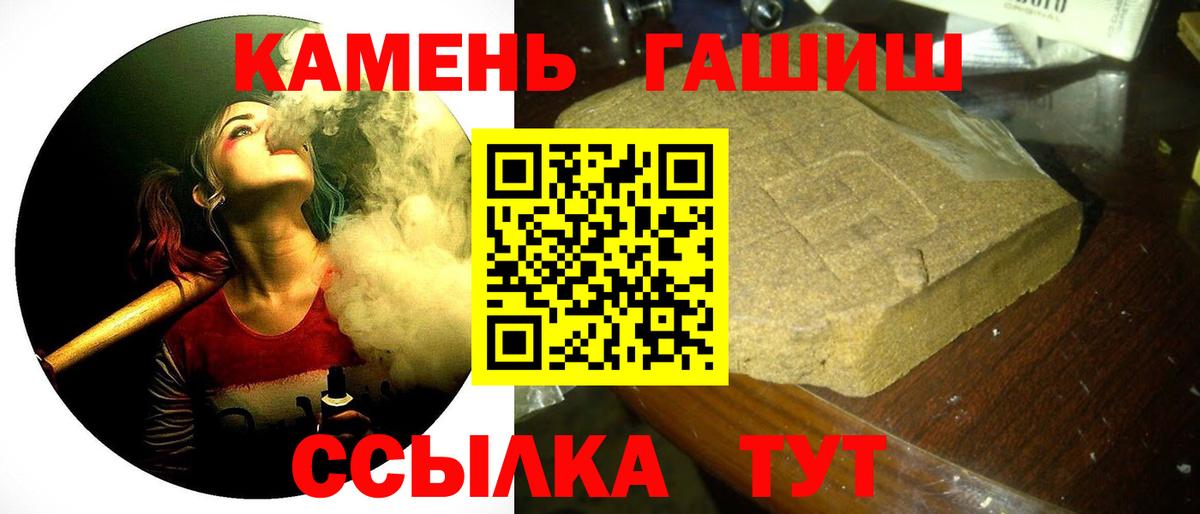 Гашиш AMNESIA HAZE  Вязьма  Гашиш Ice-O-Lator 