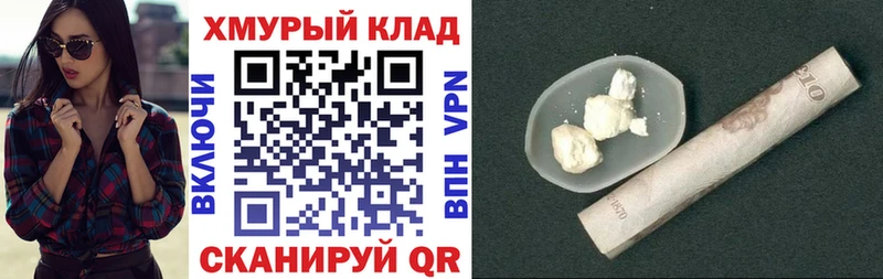 ГЕРОИН белый  где найти   Вязьма 