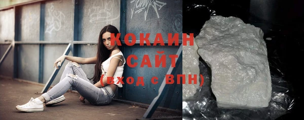 стаф Переславль-Залесский