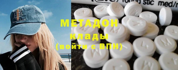 стаф Переславль-Залесский
