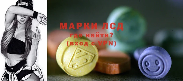 ПСИЛОЦИБИНОВЫЕ ГРИБЫ Пестово