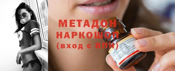 стаф Переславль-Залесский