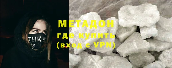 скорость mdpv Бугульма