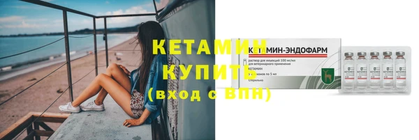 стаф Переславль-Залесский