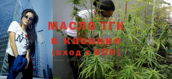 стаф Переславль-Залесский