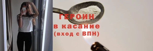 стаф Переславль-Залесский