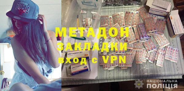 стаф Переславль-Залесский