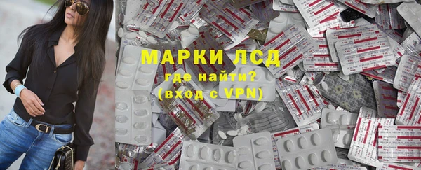 ПСИЛОЦИБИНОВЫЕ ГРИБЫ Пестово