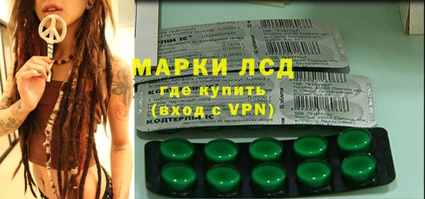 стаф Переславль-Залесский