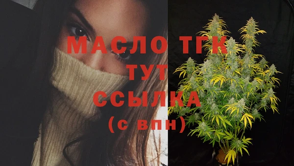 ПСИЛОЦИБИНОВЫЕ ГРИБЫ Пестово