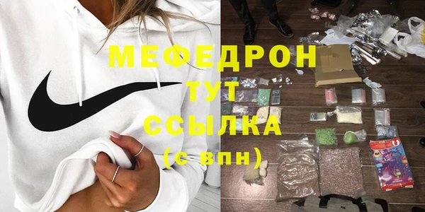 стаф Переславль-Залесский