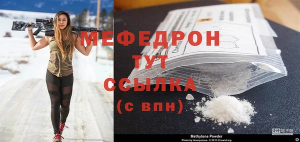 стаф Переславль-Залесский