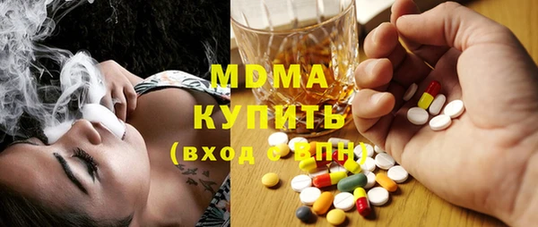 ПСИЛОЦИБИНОВЫЕ ГРИБЫ Пестово