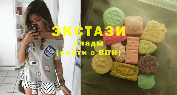 стаф Переславль-Залесский