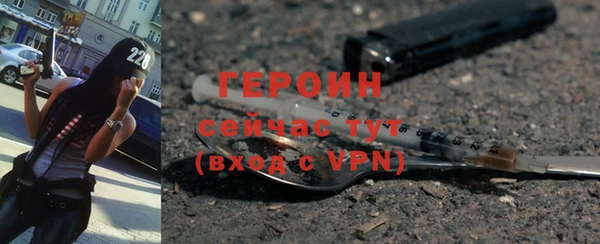 стаф Переславль-Залесский