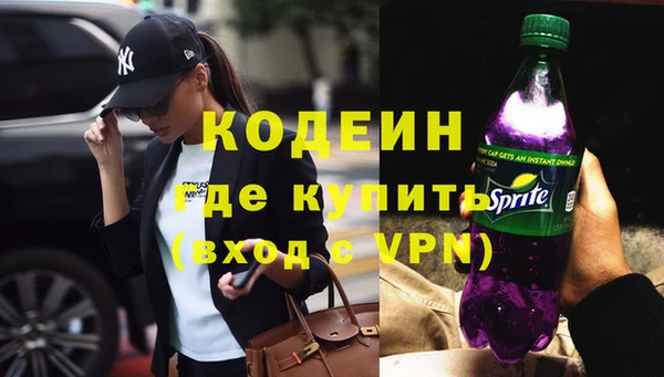 ПСИЛОЦИБИНОВЫЕ ГРИБЫ Пестово