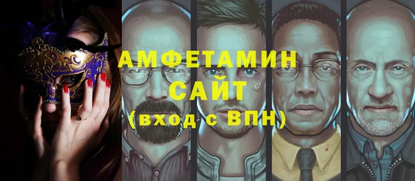 стаф Переславль-Залесский