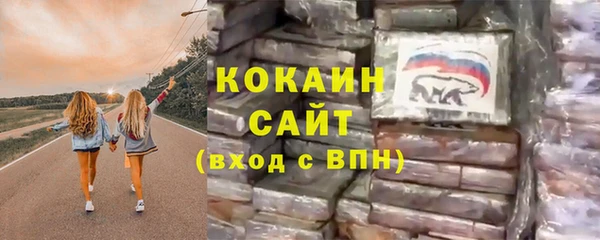 стаф Переславль-Залесский