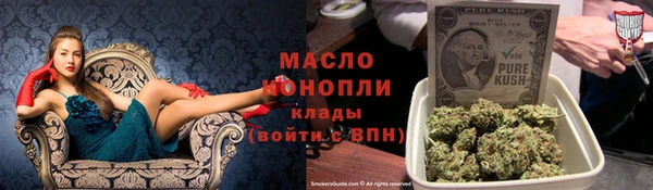 стаф Переславль-Залесский