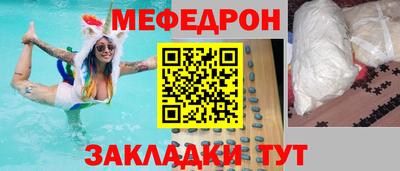 гашишное масло Бийск