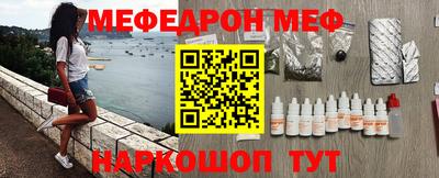 гашишное масло Бийск