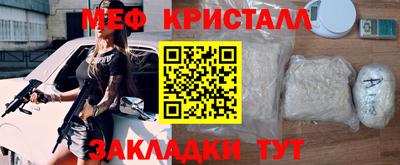 Альфа ПВП Бугуруслан