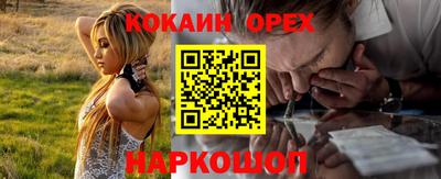 ешки Бузулук