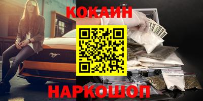 ешки Бузулук