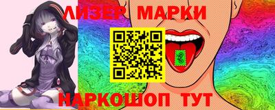 гашишное масло Бийск