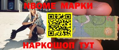 ALPHA PVP Берёзовский