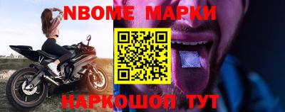 ALPHA PVP Берёзовский