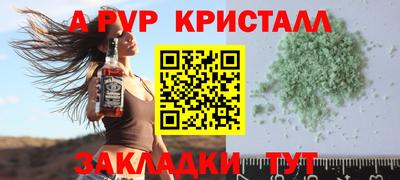 гашишное масло Бийск