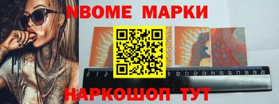 ALPHA PVP Берёзовский