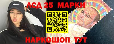 гашишное масло Бийск