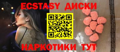 ешки Бузулук