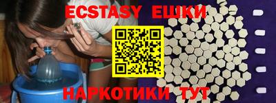 ГАЛЛЮЦИНОГЕННЫЕ ГРИБЫ Беслан
