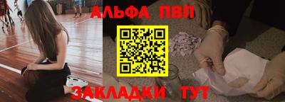 мефедрон мука Волжск