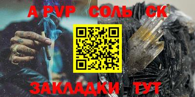 ALPHA PVP Берёзовский