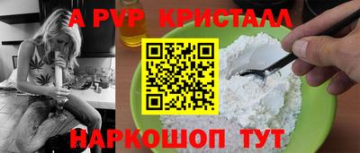 гашишное масло Бийск
