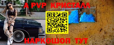 гашишное масло Бийск